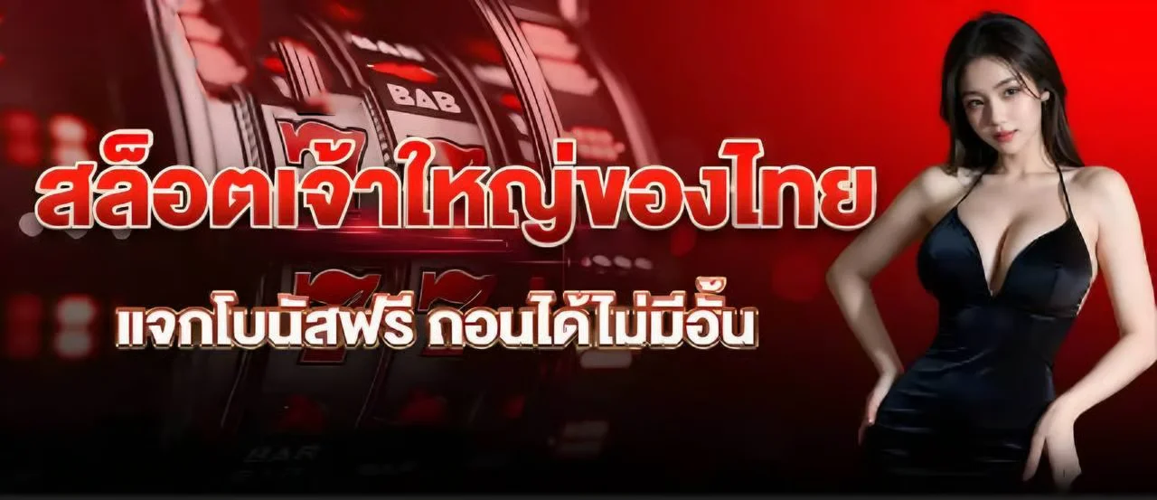 สล็อต PG เว็บตรง MAYA36 รวมเกมยอดนิยมจากค่ายชั้นนำ